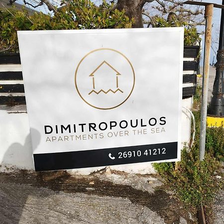 Petmeza Top By Dimitropoulos Aigio Exterior photo